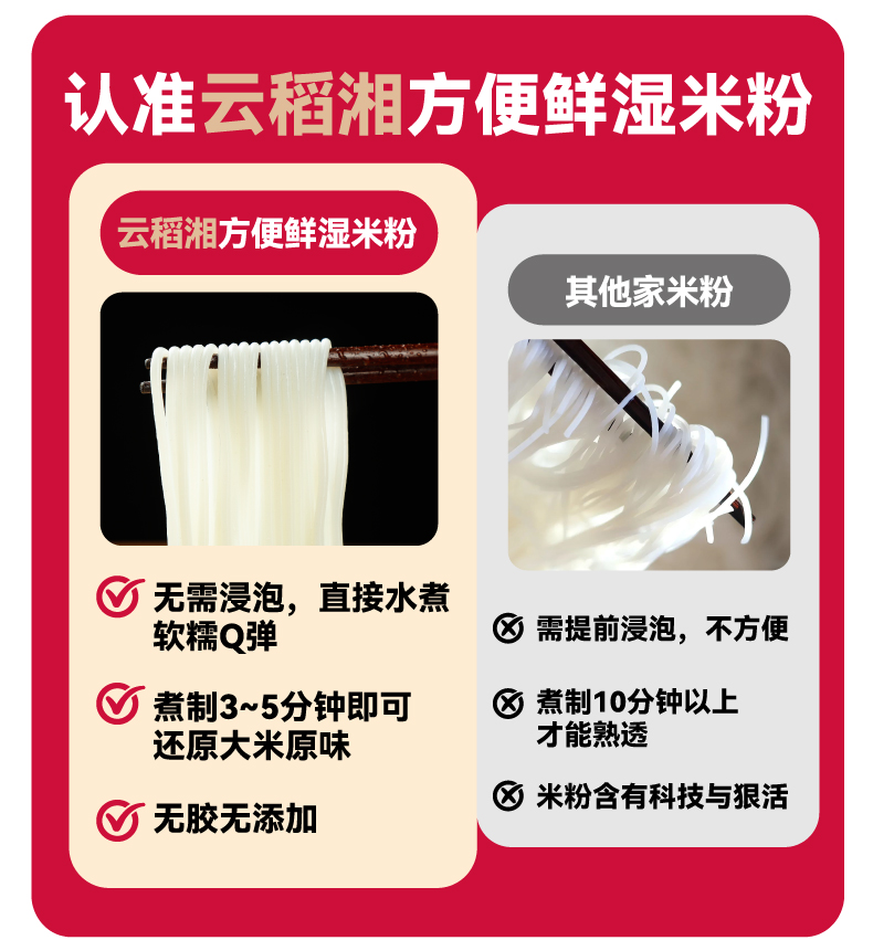 促销-商品图+详情页g_03.jpg