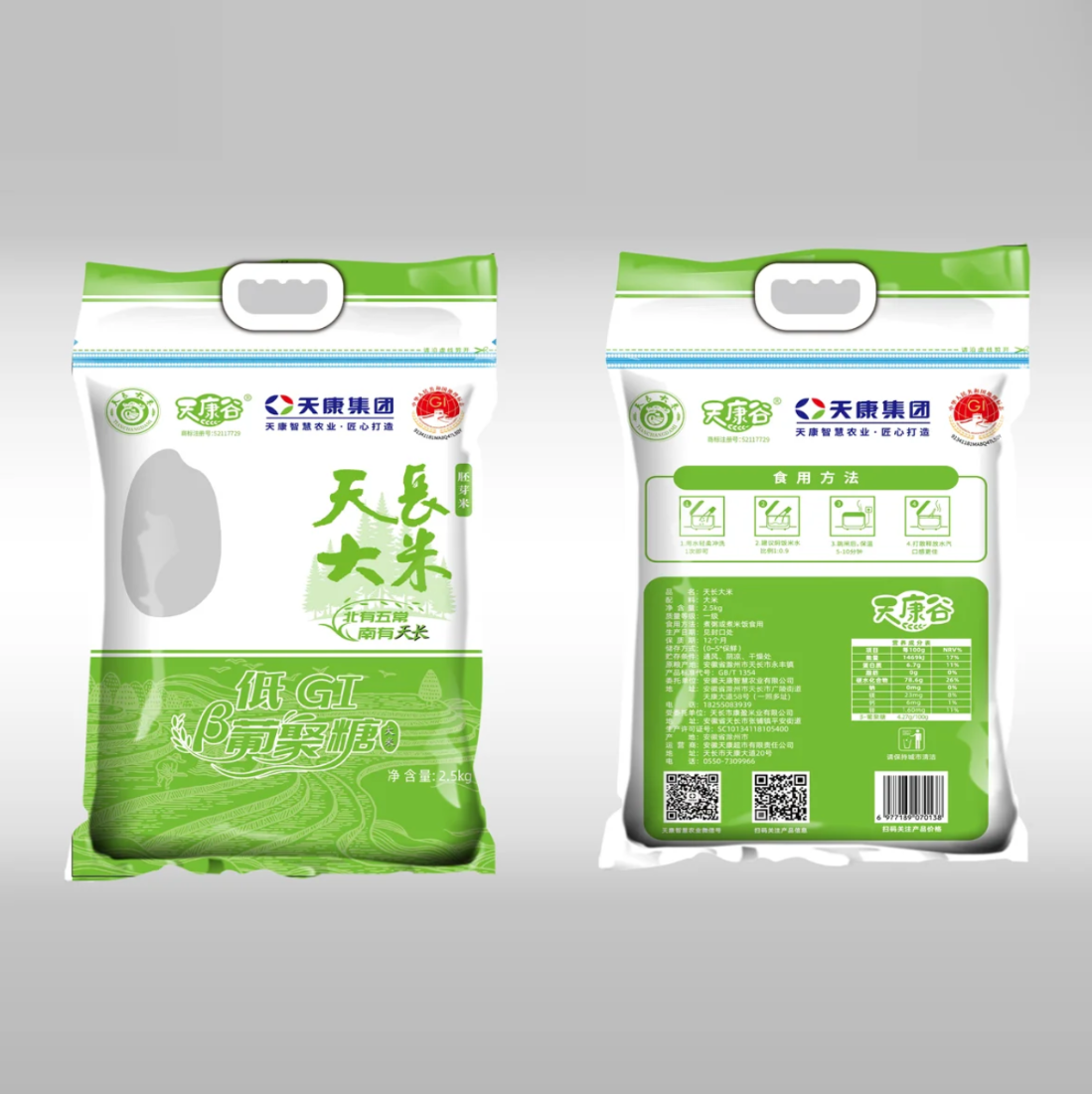 天康β葡聚糖大米