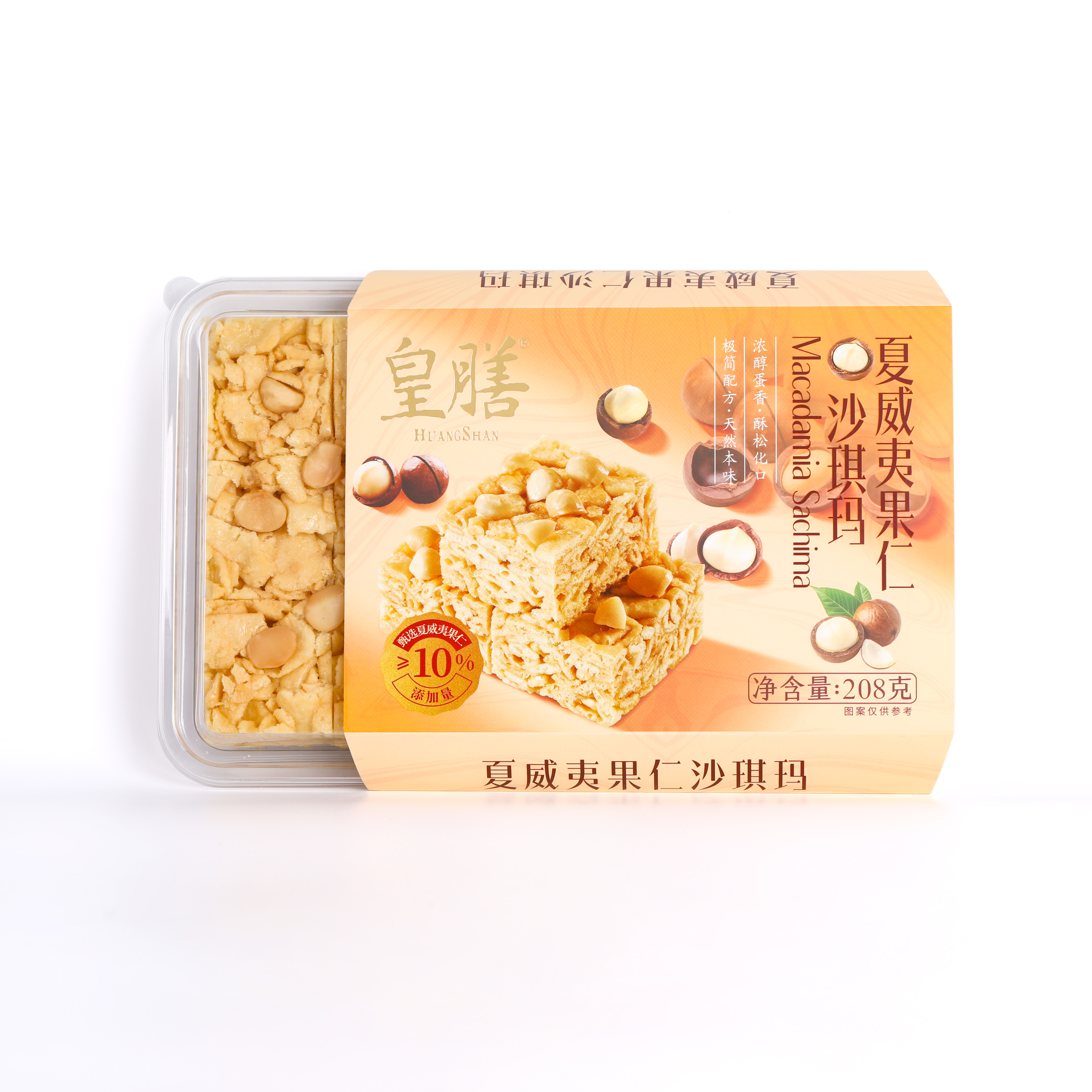 皇膳208克夏威夷果仁沙琪瑪