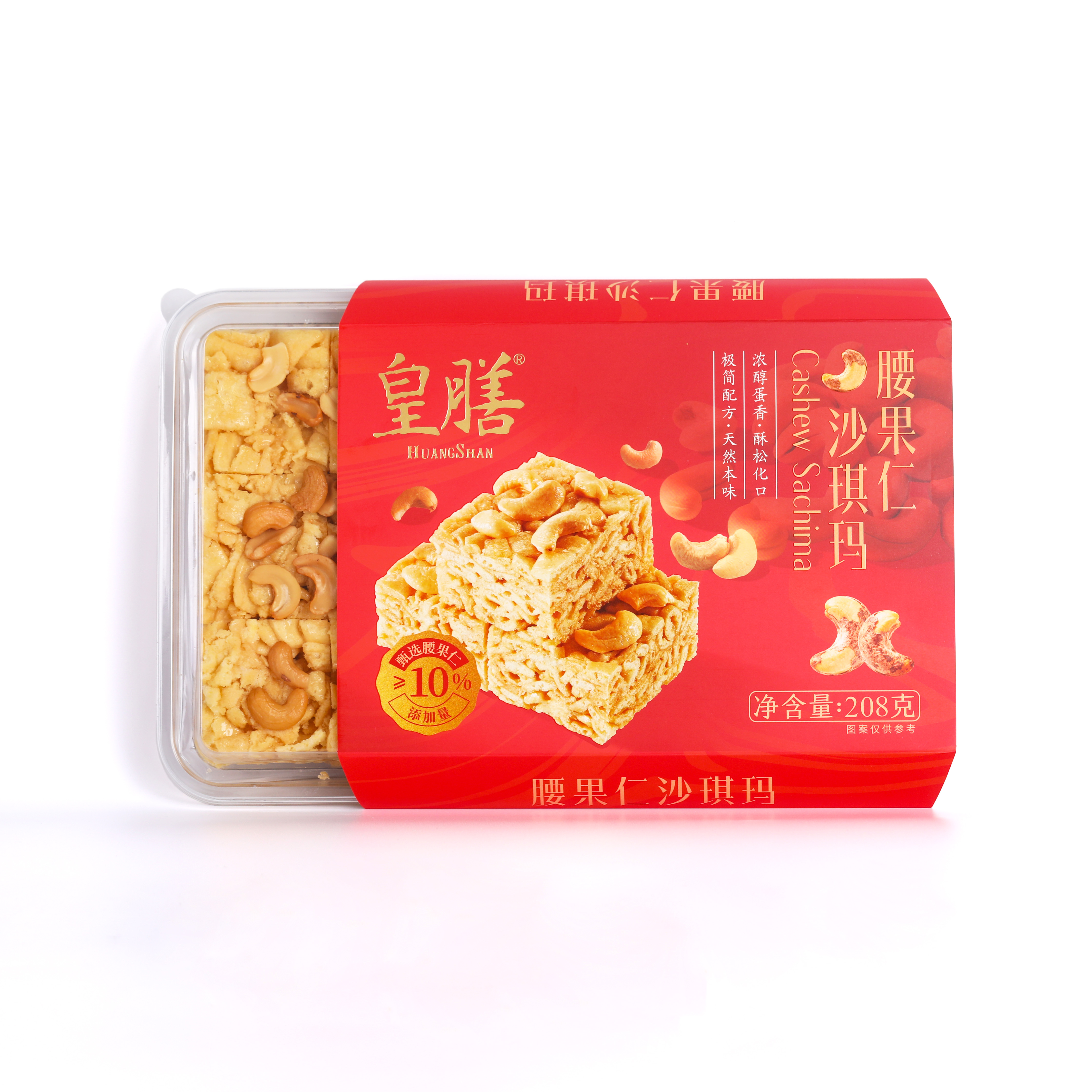 皇膳208克腰果仁沙琪瑪