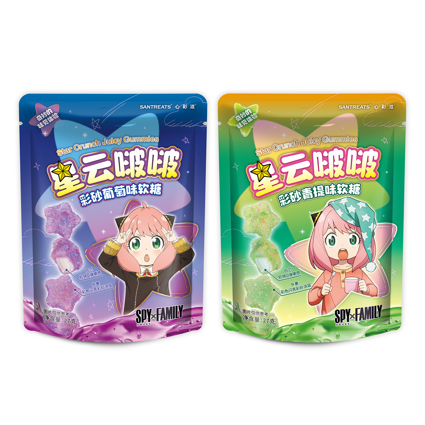心彩滋星云啵啵彩砂軟糖