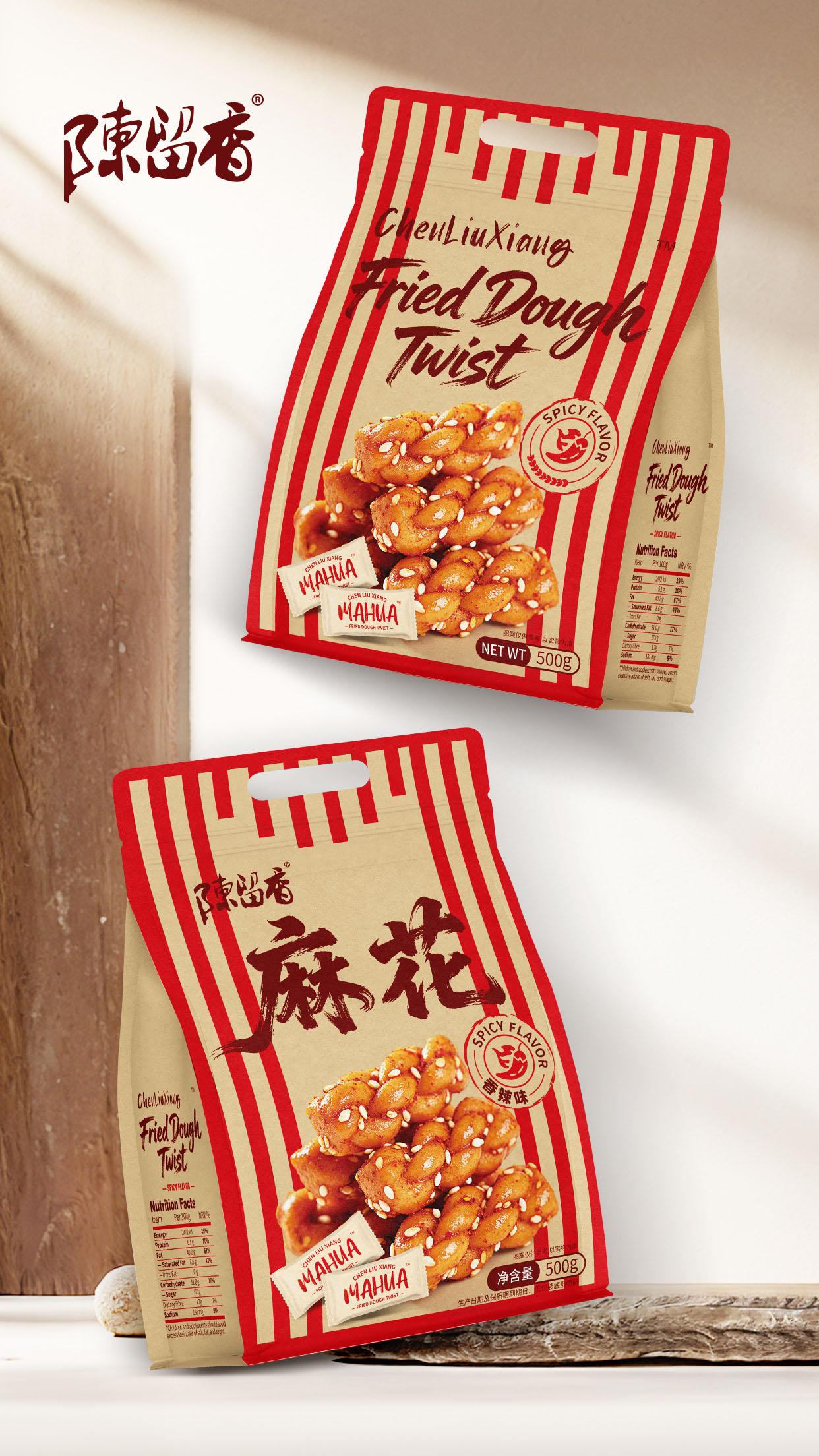 陳留香麻花香辣味
