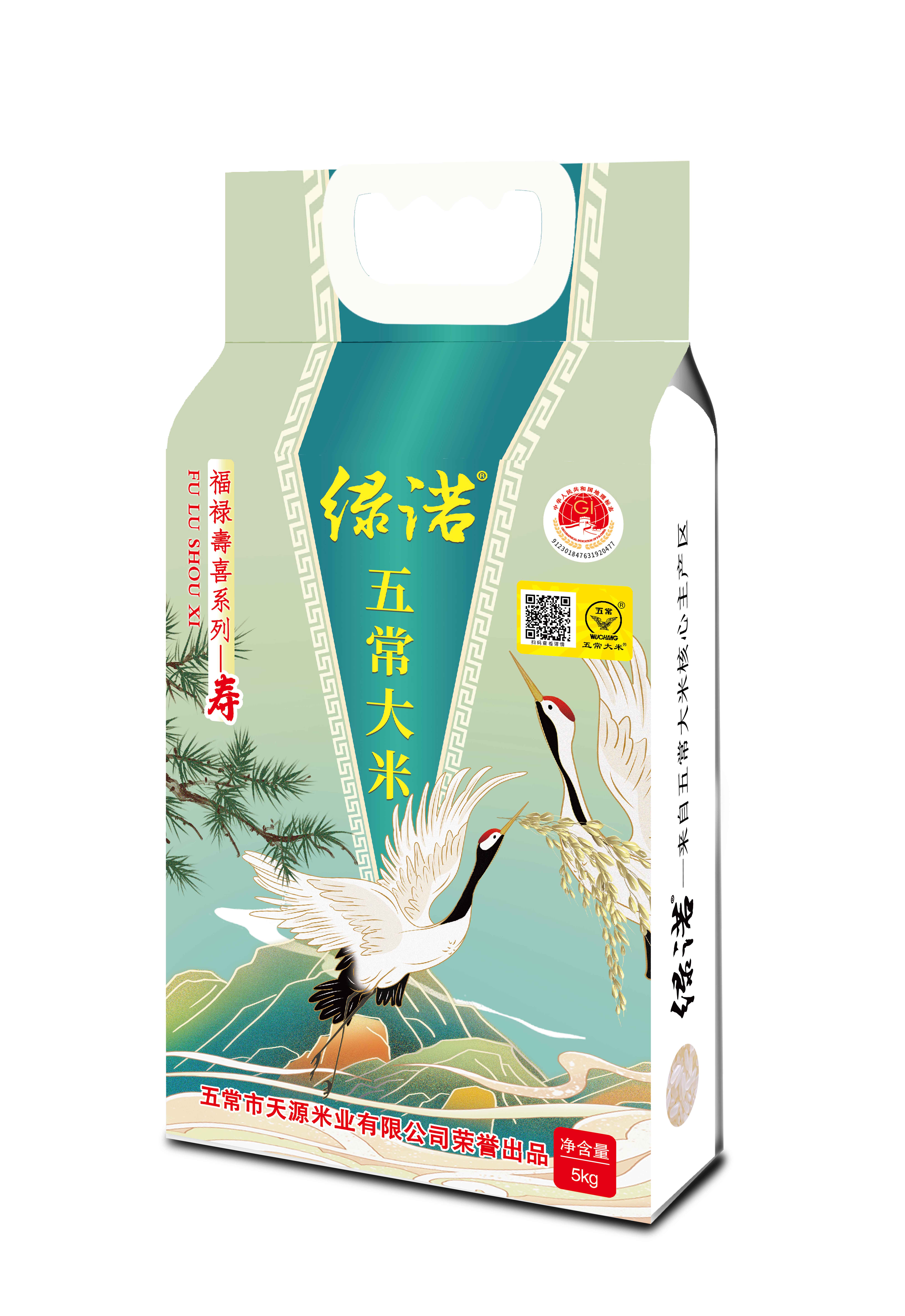綠諾五常大米