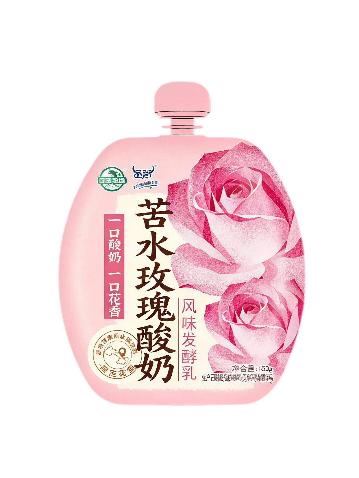 苦水玫瑰酸奶
