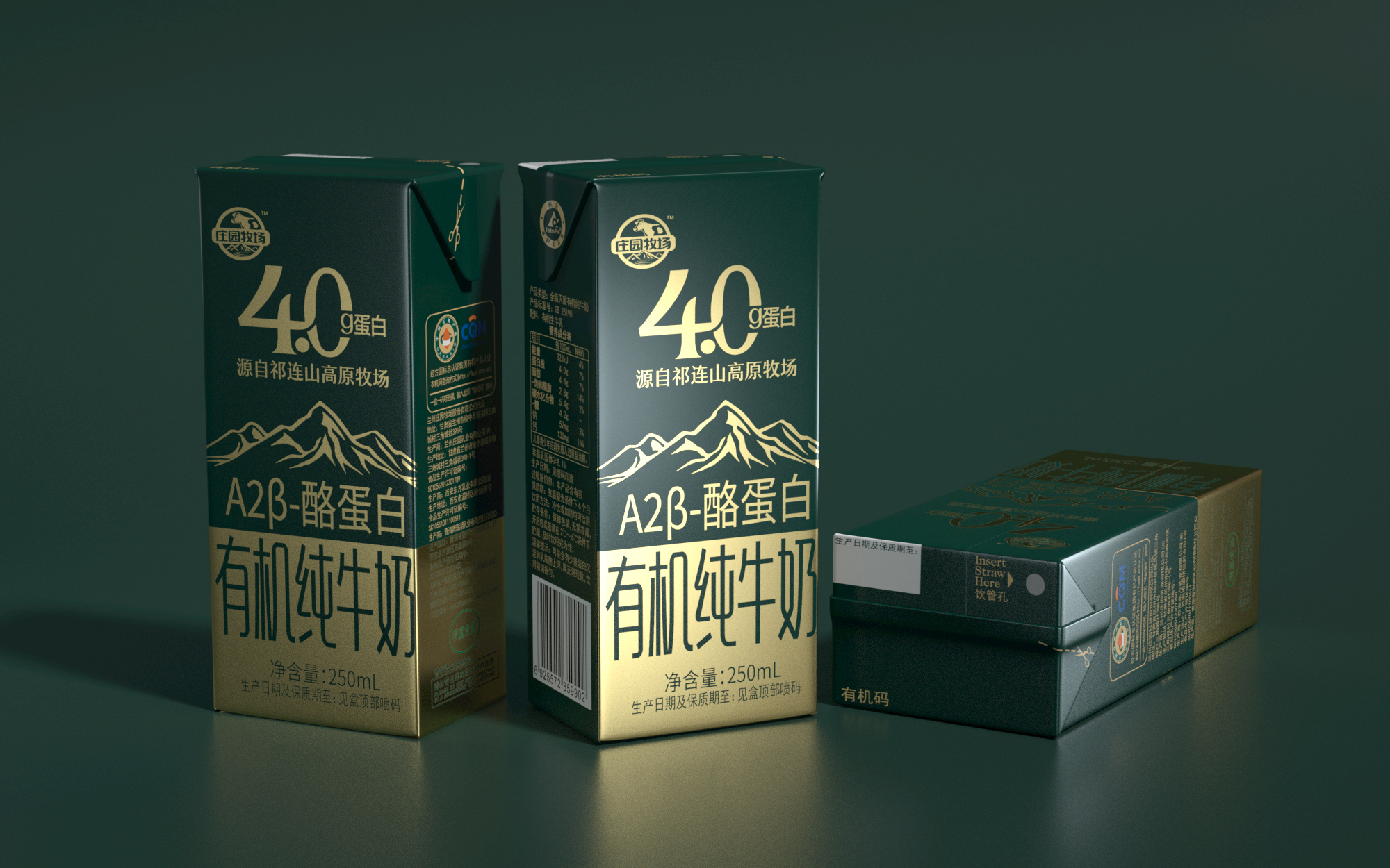 A2β-酪蛋白有機純牛奶