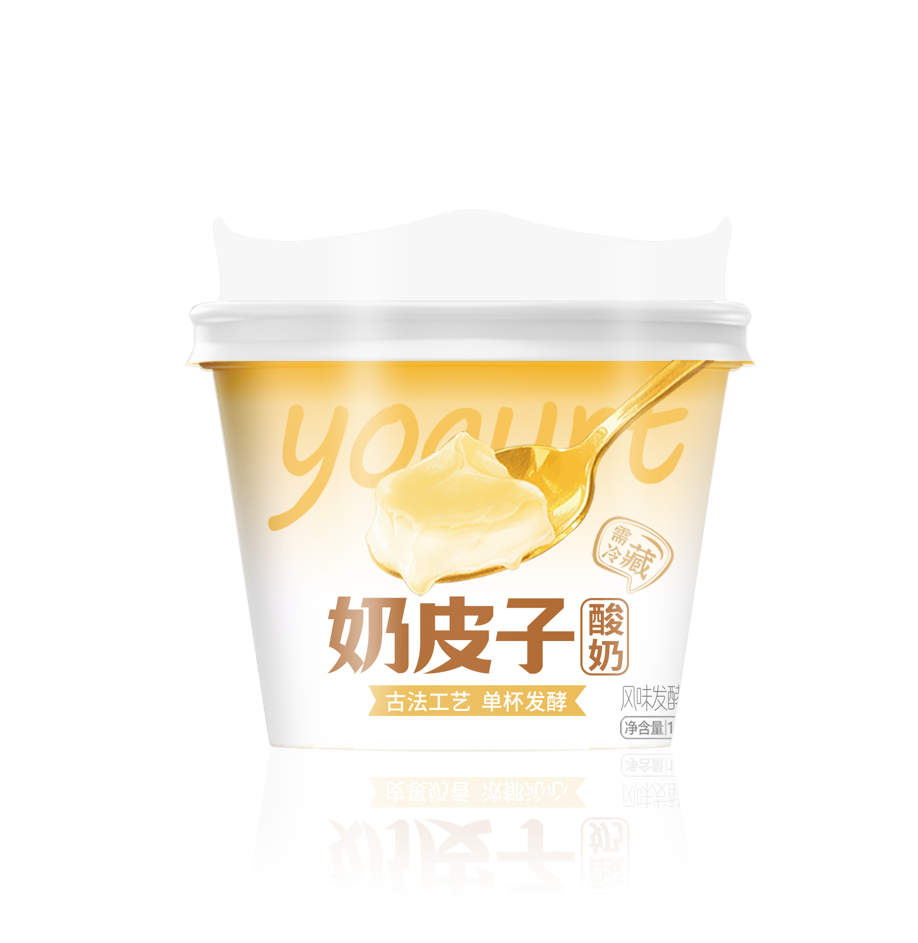 奶皮子酸奶