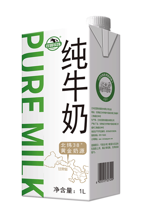 純牛奶