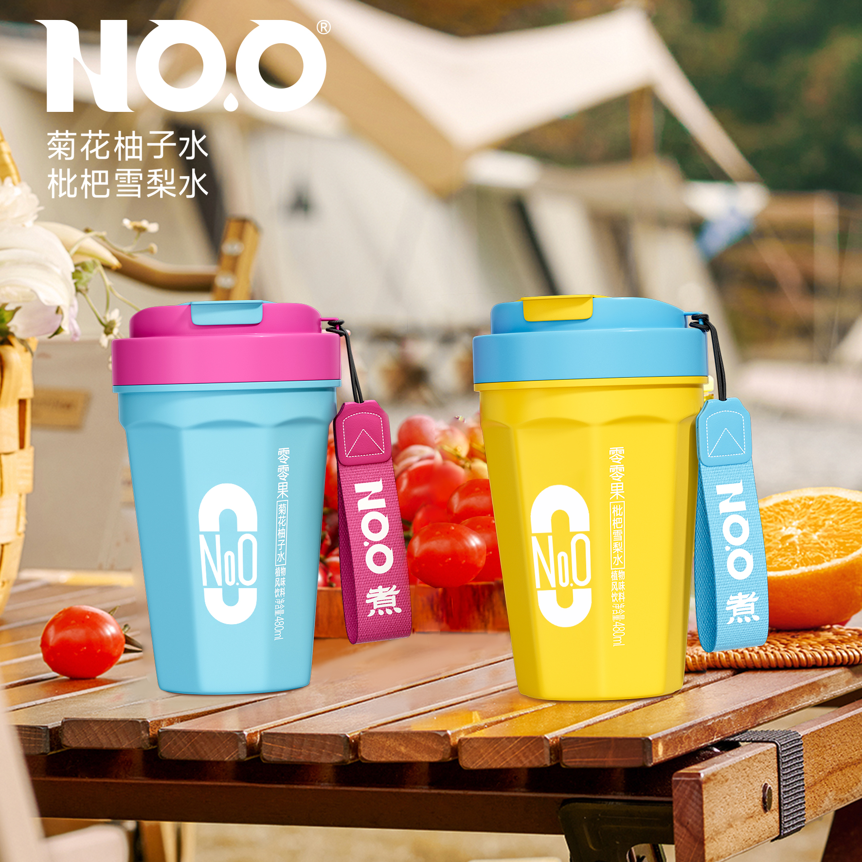 零零果-480ml菊花柚子水/枇杷雪梨水植物風(fēng)味飲料