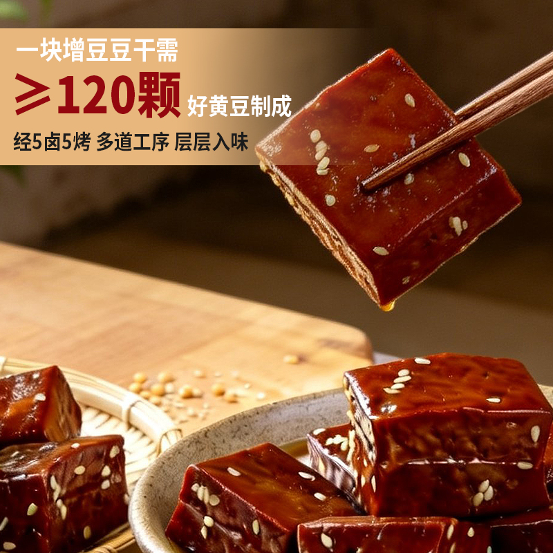 增豆主圖2 (2).jpg