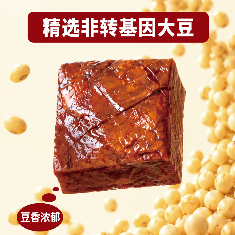 增豆主圖3 (2).jpg