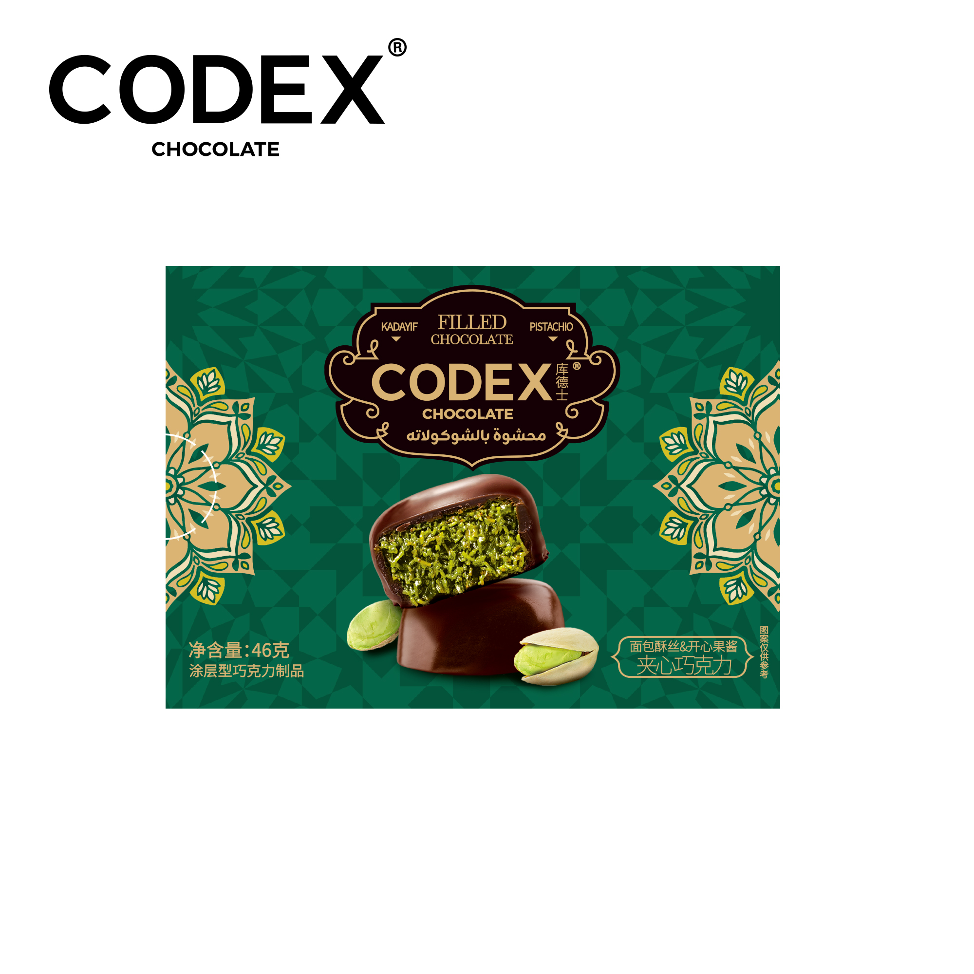 Codex- 面包酥絲&開心果醬夾心巧克力-46g