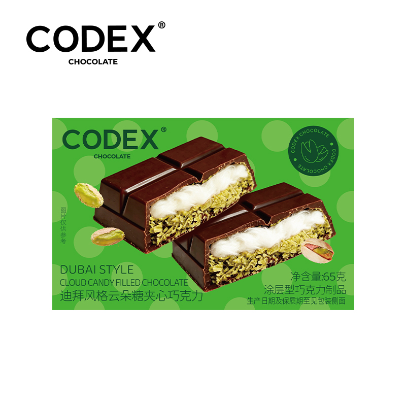 Codex-迪拜風格云朵糖夾心巧克力-65g