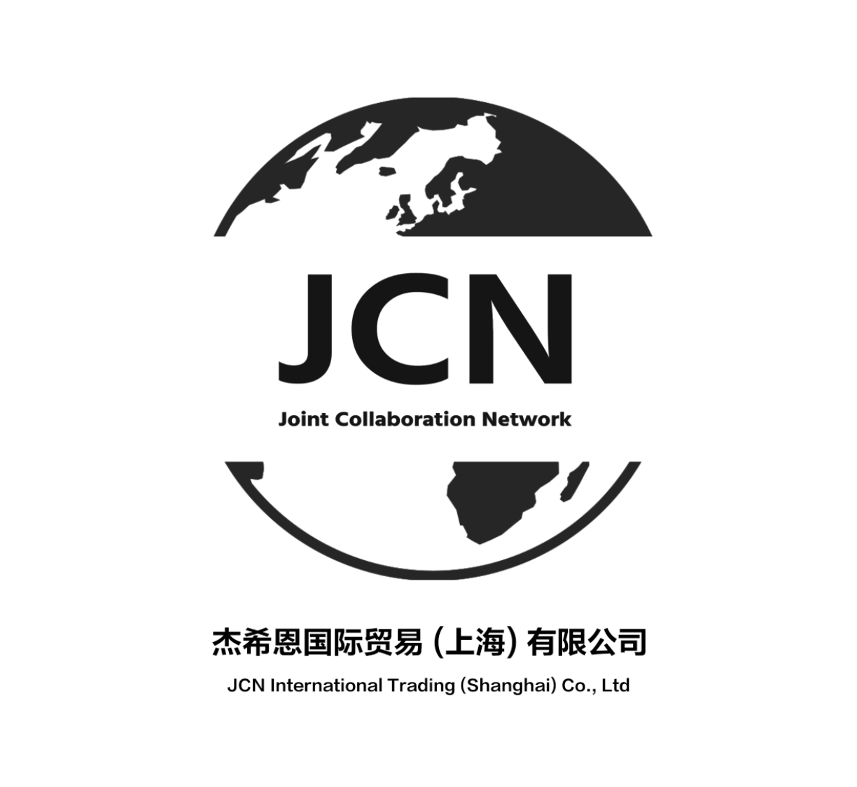 杰希恩國際貿易（上海）有限公司