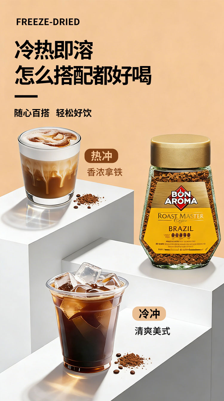 巴西詳情_06.jpg