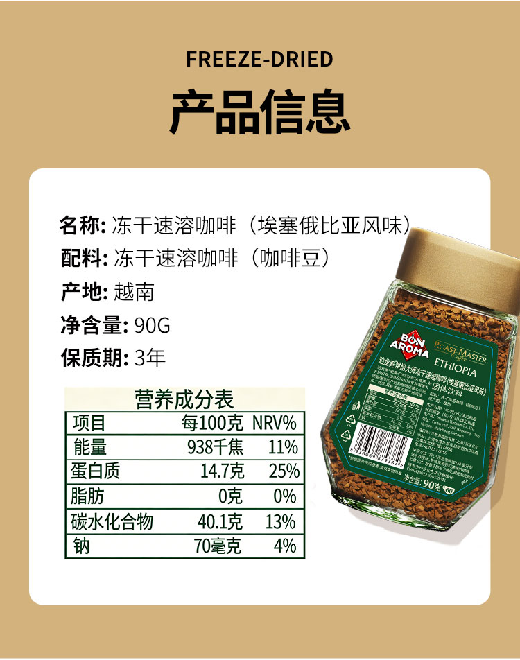 埃塞爾比亞_04.jpg