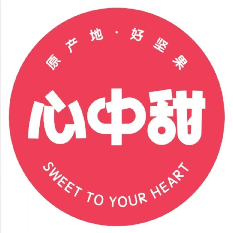 安徽心中甜食品有限公司