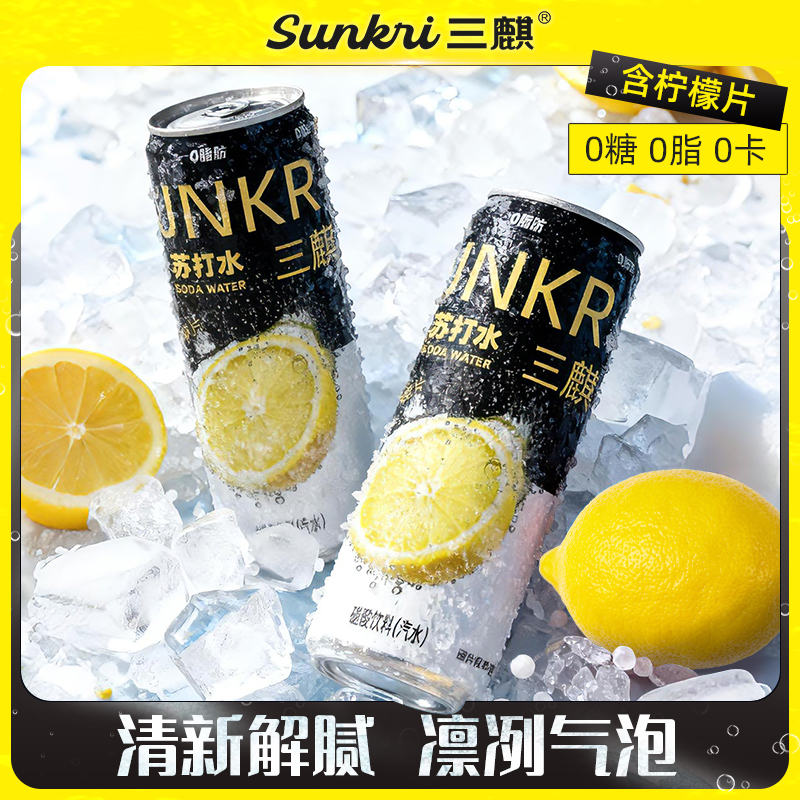 苏打水-主4.jpg