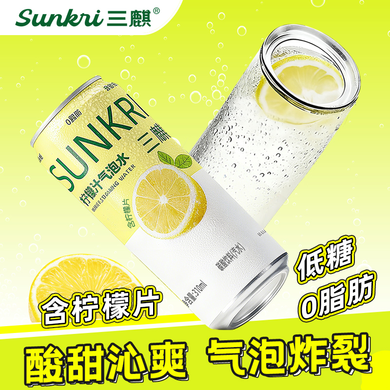 气泡水-主1 - 副本.jpg