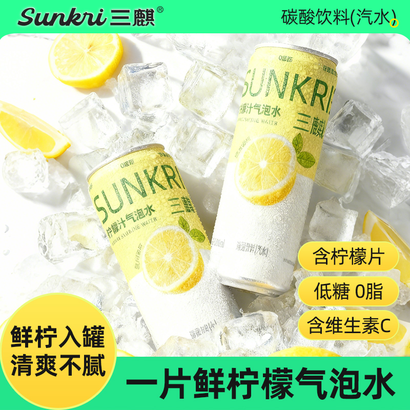 气泡水-主4.jpg