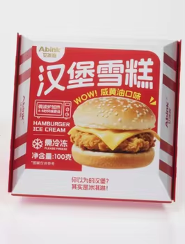 Hamburger Ice Cream