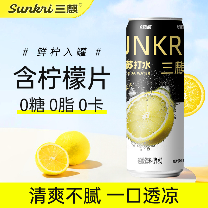 苏打水-主2.jpg