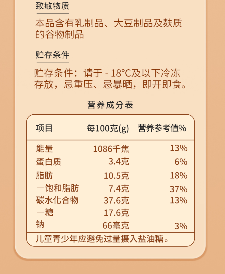 土豆详情页源文件20260611_07.jpg