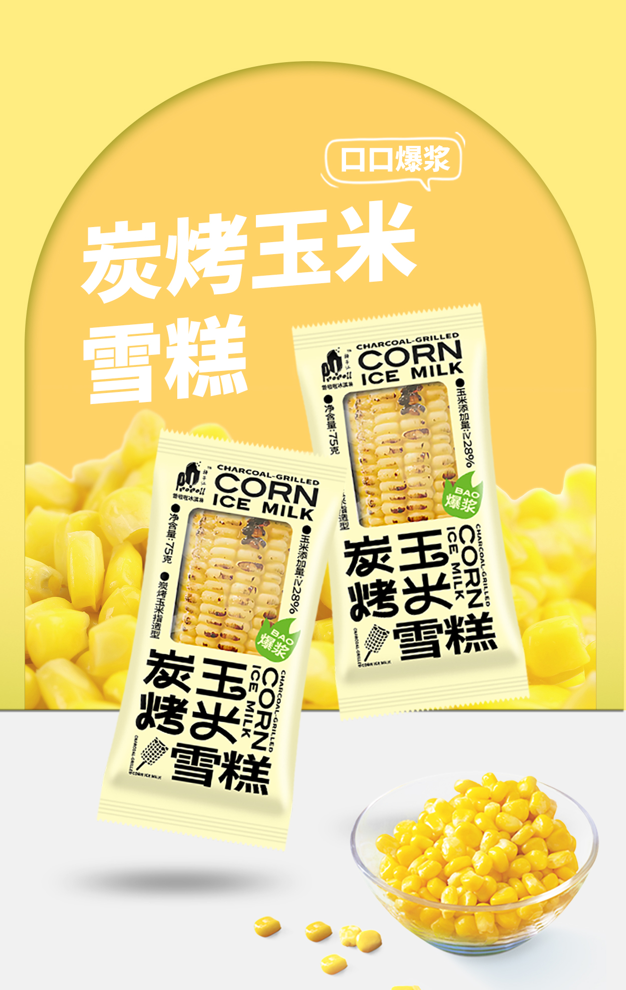 场景图.jpg