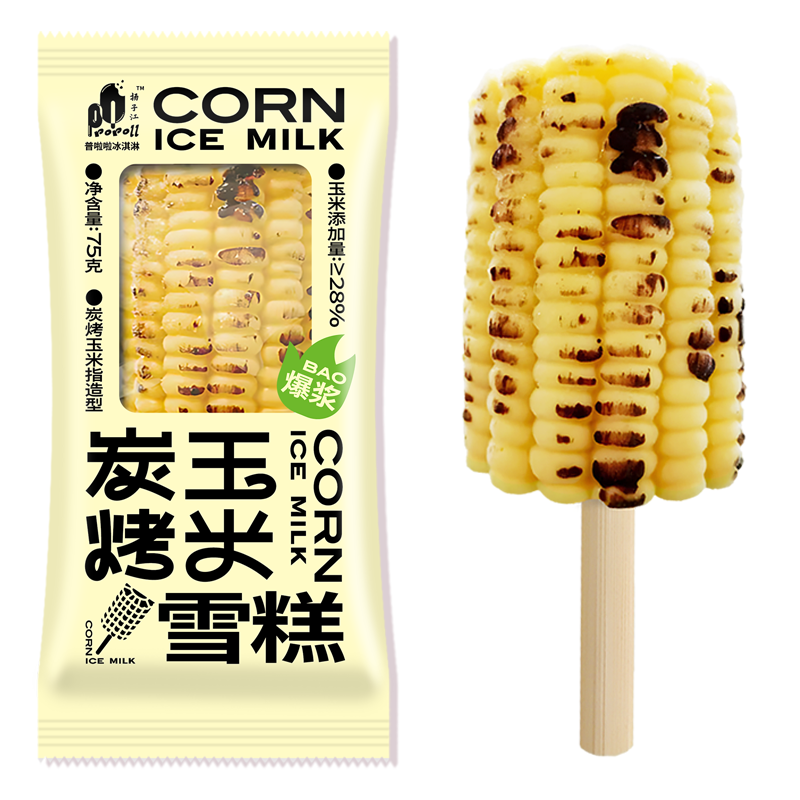 炭烤玉米白底主图.png