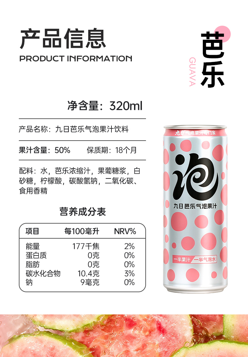 詳情頁_10.jpg