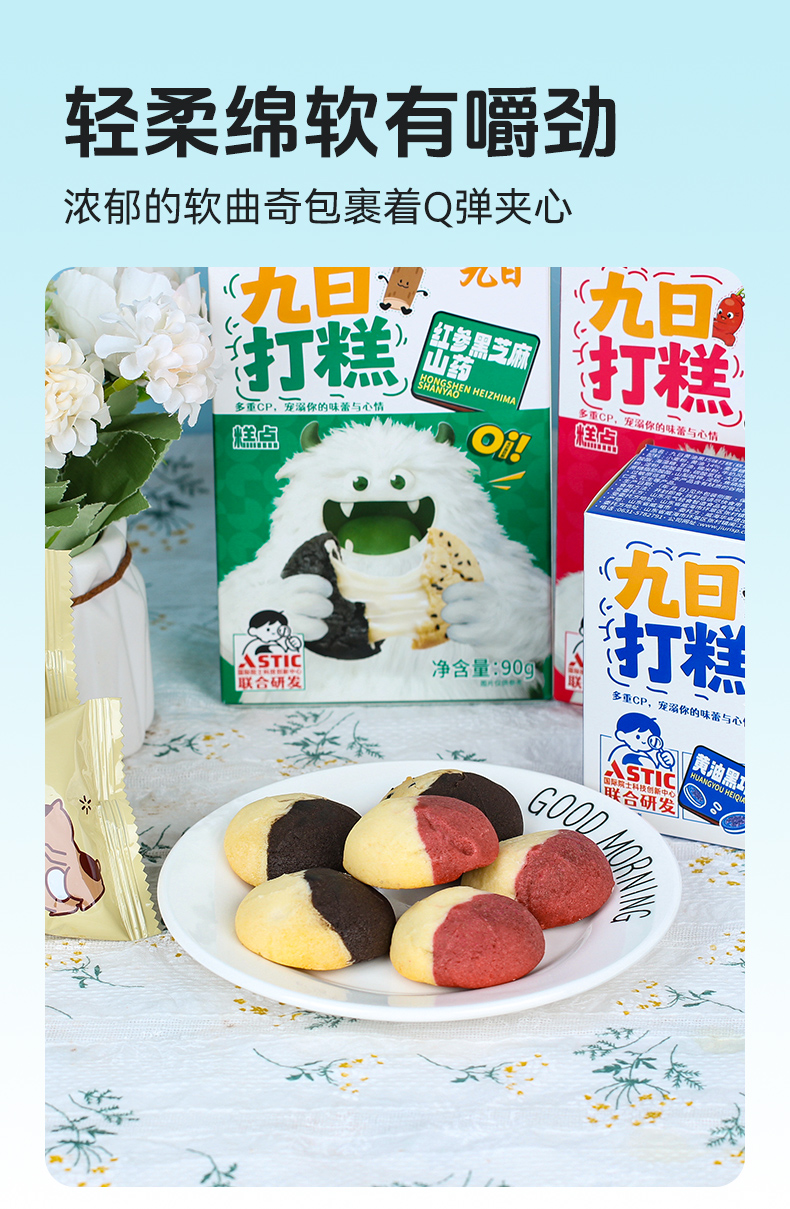 詳情頁 (10).jpg