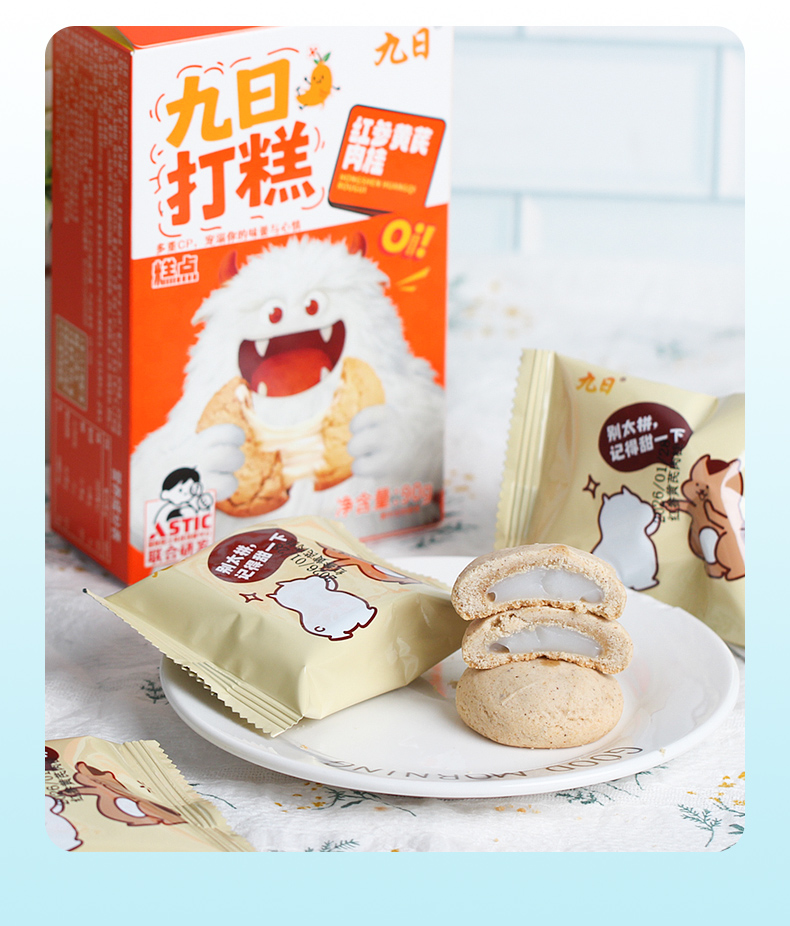 詳情頁 (12).jpg