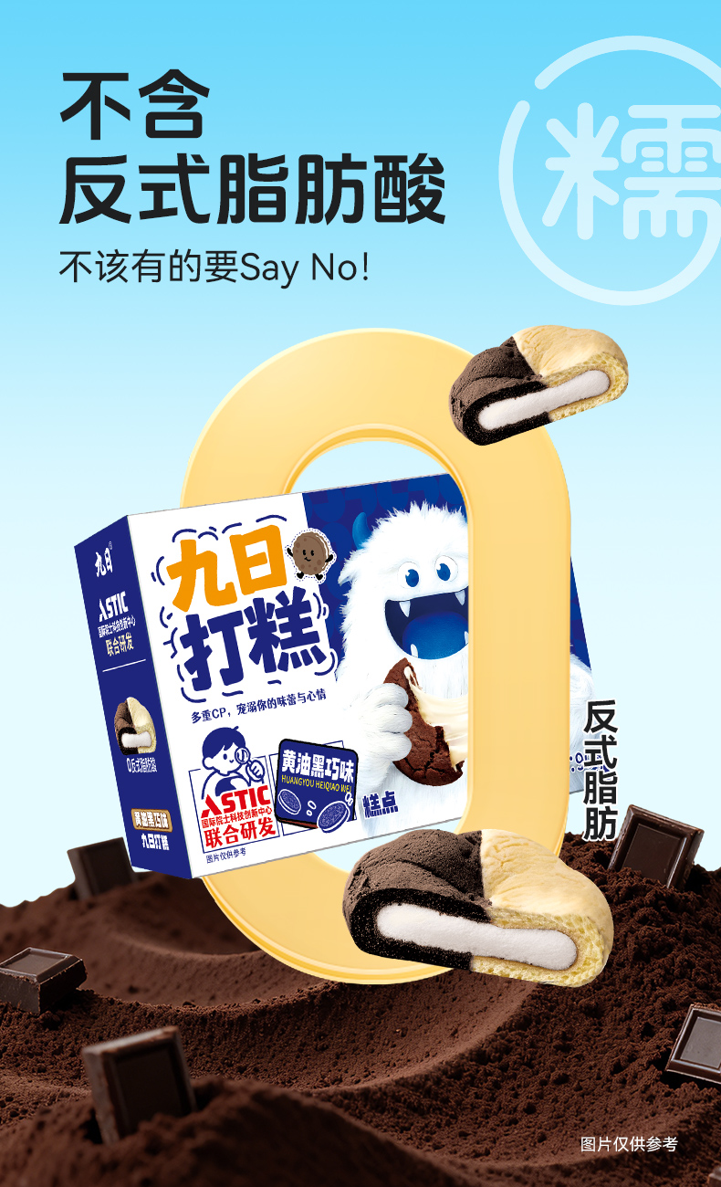 詳情頁 (4).jpg