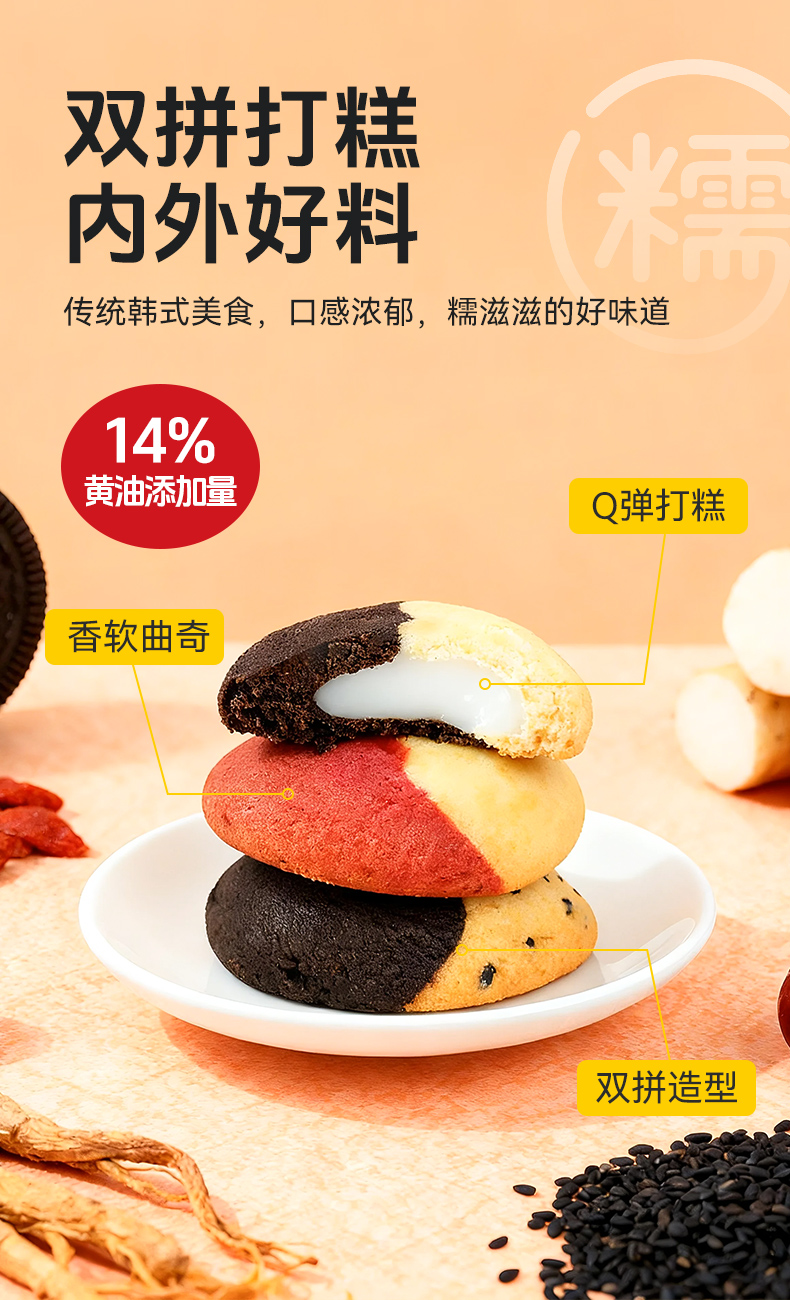 詳情頁 (3).jpg