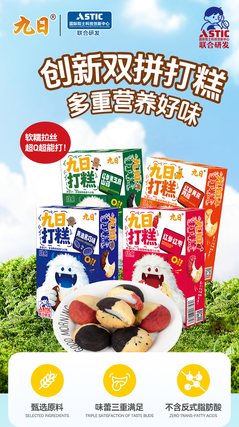 詳情頁 (1).jpg