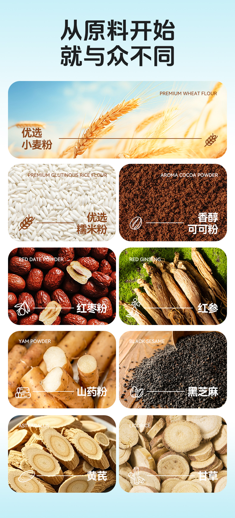 詳情頁 (2).jpg