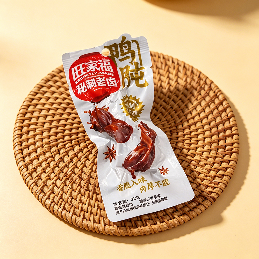 旺家福-單支裝老鹵鴨肫