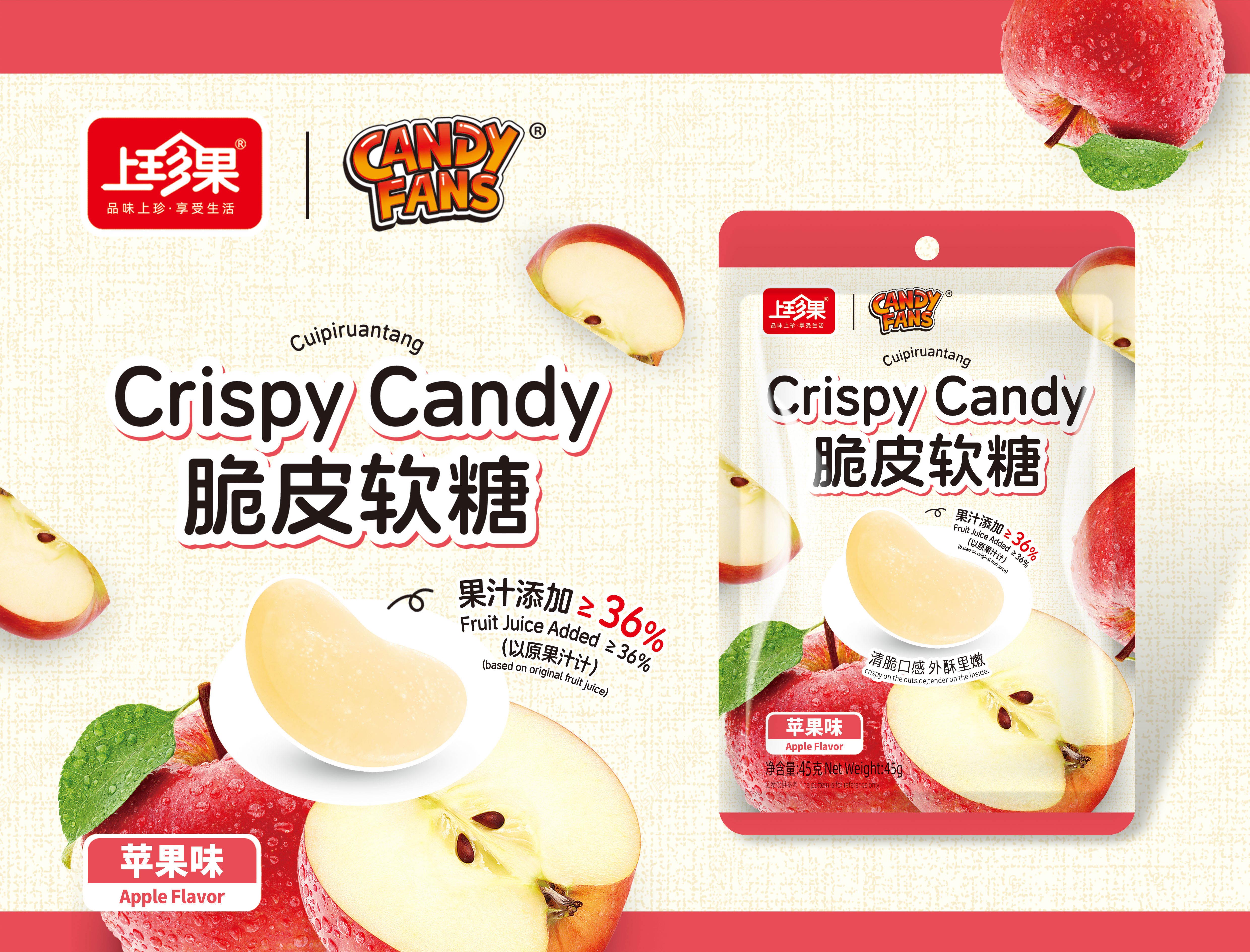 脆皮軟糖-蘋果味