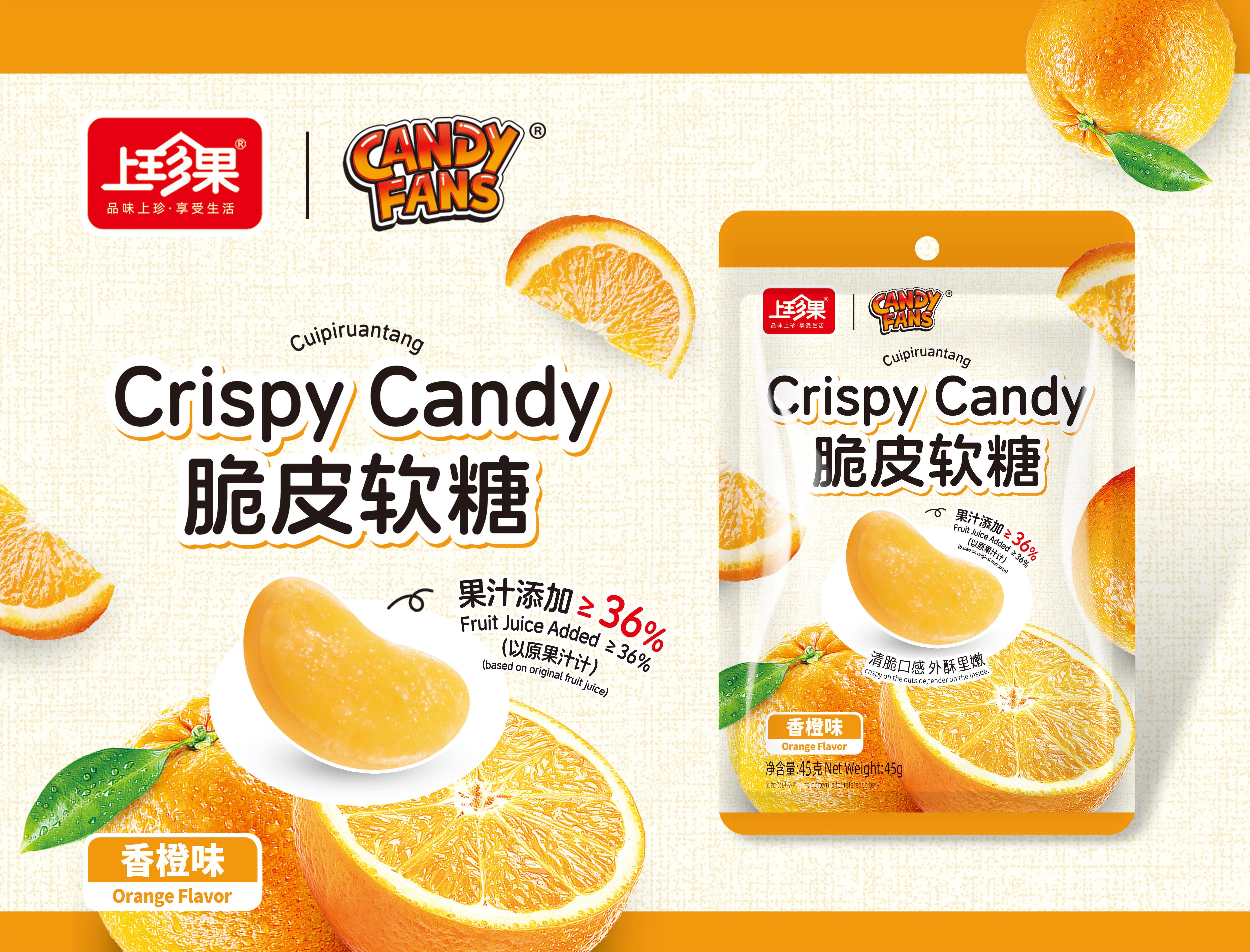 脆皮軟糖-香橙味