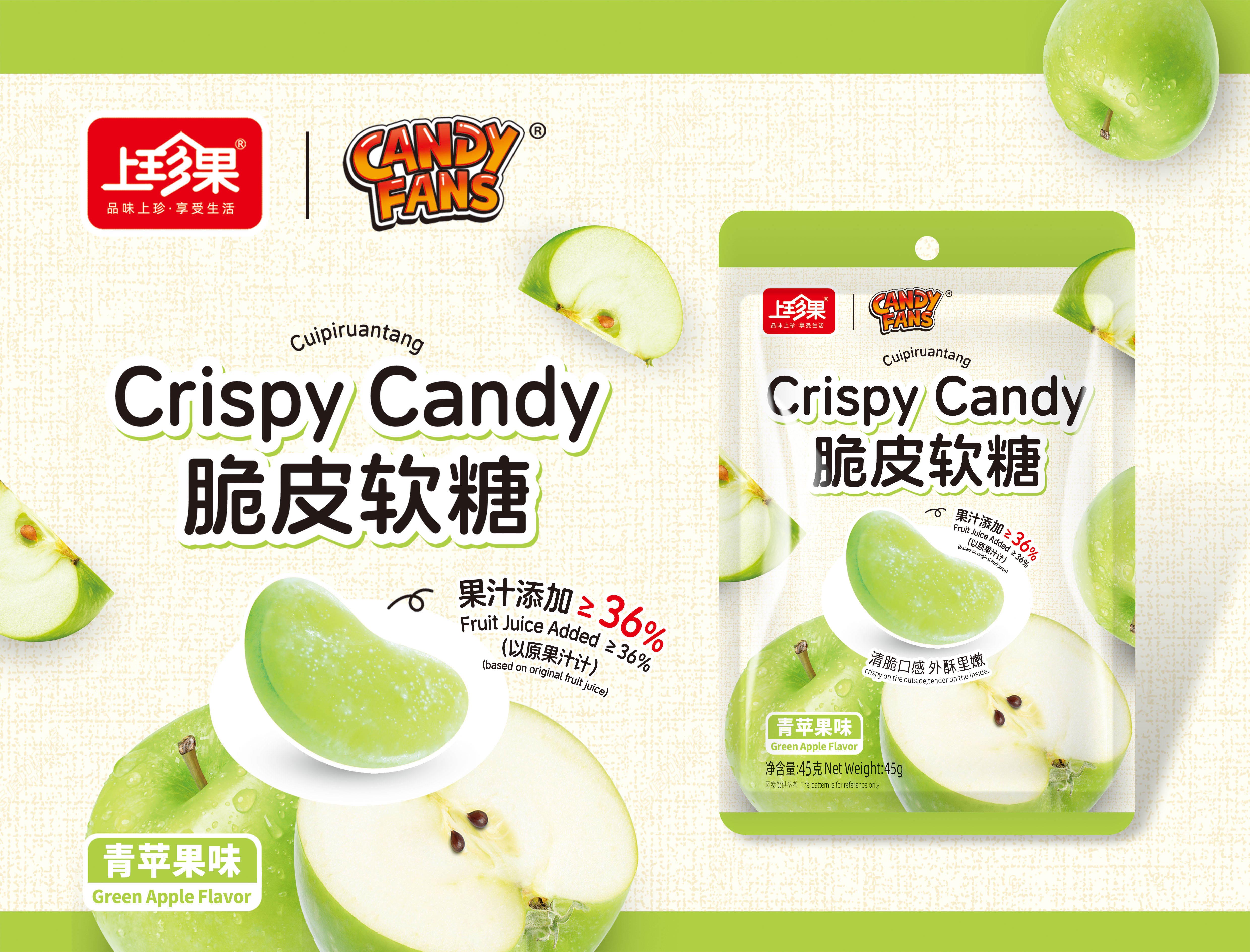 脆皮軟糖-青蘋果味