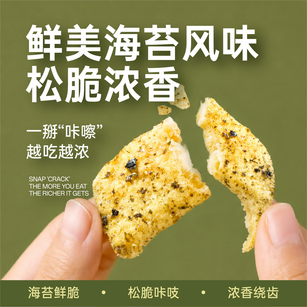 豆腐脆線上介紹-05.jpg