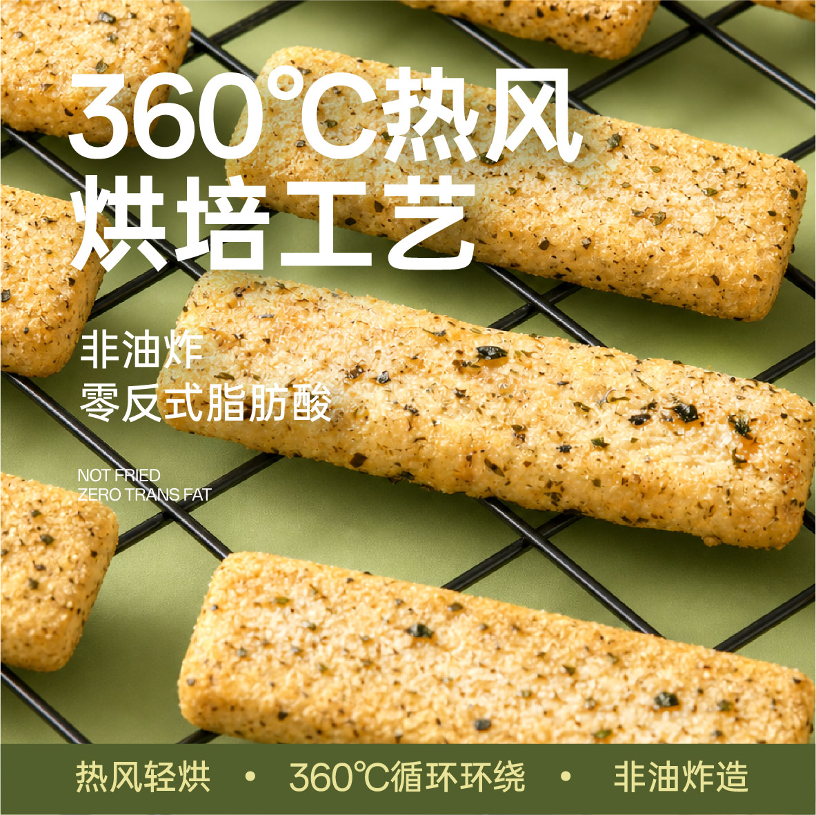 豆腐脆線上介紹-03.jpg
