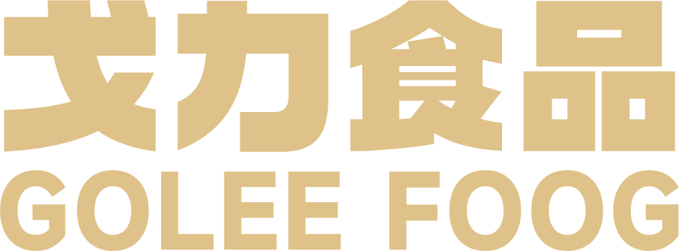 戈力食品（惠州）有限公司