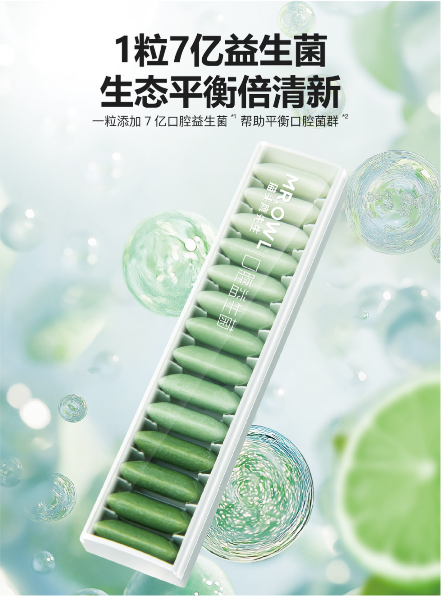 貓頭鷹先生口腔益生菌木糖醇口香糖