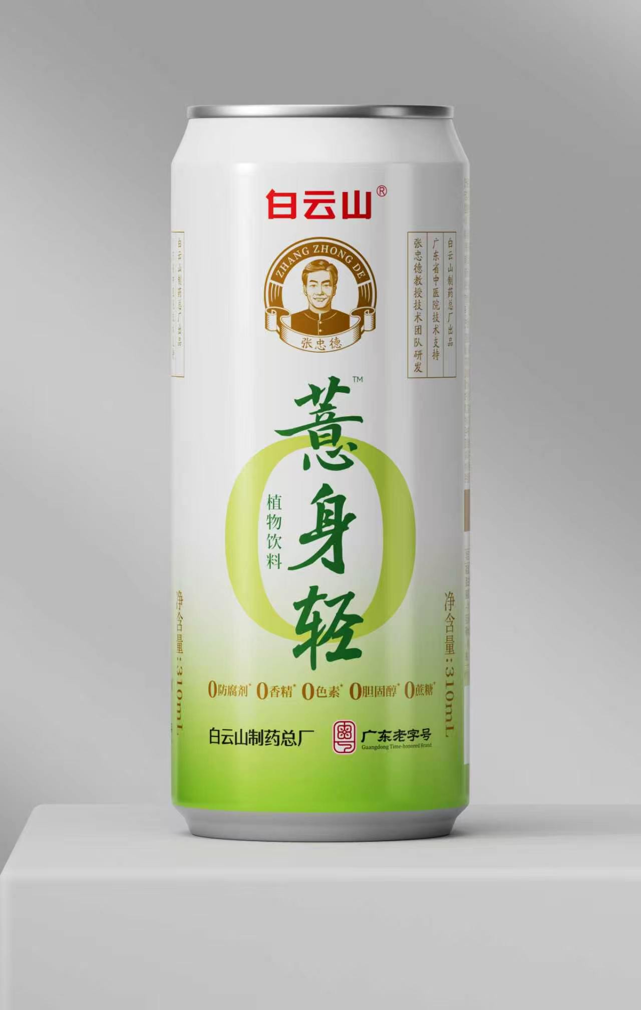 易拉罐.jpg
