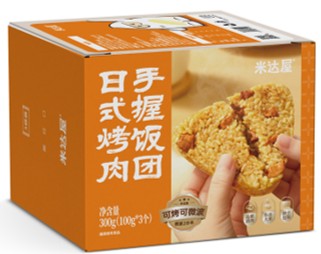 日式烤肉手握飯團(tuán)