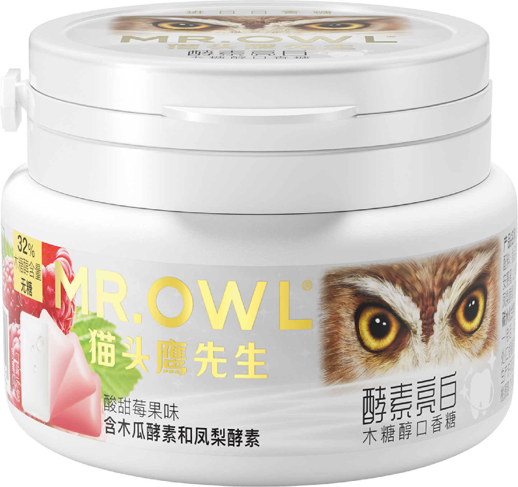 貓頭鷹先生酵素亮白木糖醇口香糖50g