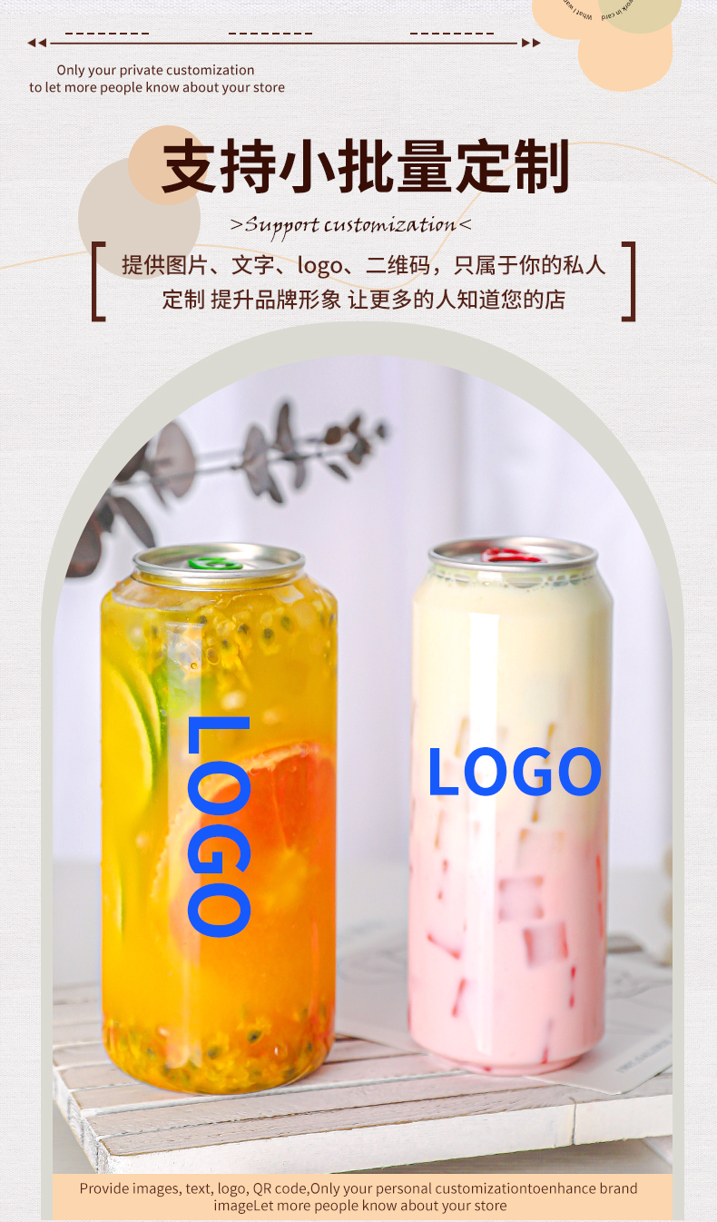 易拉罐合集詳情_02.jpg