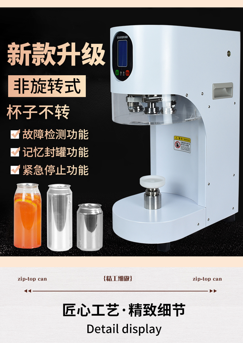 易拉罐合集詳情_07.jpg