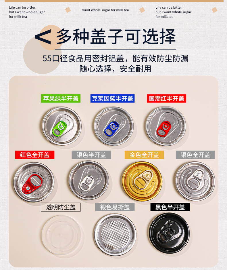 易拉罐合集詳情_04.jpg