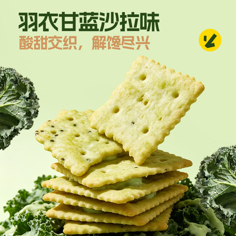 羽衣甘藍2.jpg